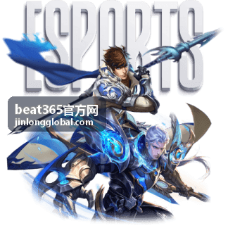 beat365官方网深度专题精选